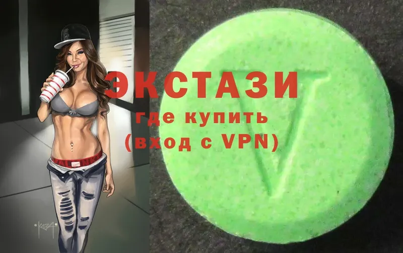 Ecstasy mix  купить  цена  Темников 