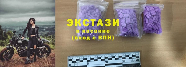 mdma Верхний Тагил