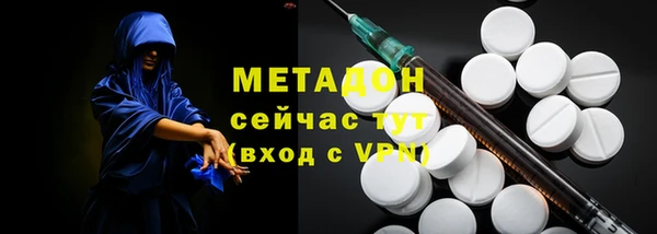 mdma Верхний Тагил