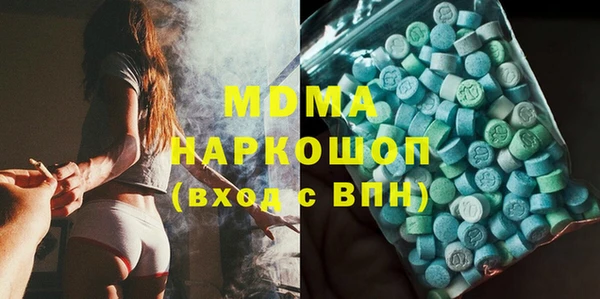 mdma Верхний Тагил