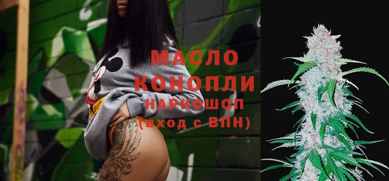 mega ССЫЛКА  где продают наркотики  Темников  Дистиллят ТГК гашишное масло 